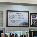 건계정식당 이미지