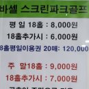 사파동행정복지센터 이미지