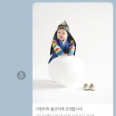 너무 예쁜 돌잔치 초대장 “살롱드레터 salon de letter“ 내돈내산 후기