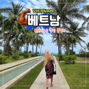 나트랑 퓨전리조트 풀빌라 53만 원에 이게 된다고?