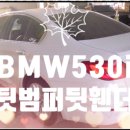 광주부분정비공업사 이미지