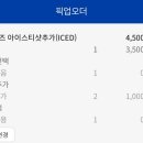 빽다방고대구로