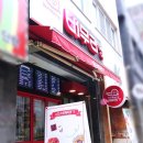 버무리떡볶이만덕점 이미지