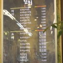 묘리수제순대김포