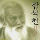 정치(politics)란 무엇인가? | &#39;정치&#39;란 무엇인가? (명언 모음)