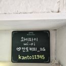 개화역 화장실 이미지