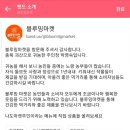 예감마켓 이미지