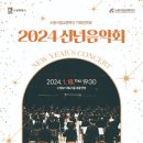 수원시립교향악단 신년음악회 네이버블로그