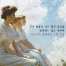 기쁨과슬픔 | 마흔의 기쁨과 슬픔 - 인해욱 │ 시대를 초월한 사상가들을 통해 진정한 행복과 자유 배우기!