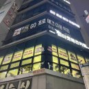 부산북구지역자활센터 CU 구포미리내점 | 덕천 애견카페 피터펫 귀여운 상주견이 있는 실내애견카페