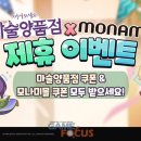 스마일뽑기 이미지