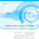 (주)한미코퍼레이션 이미지