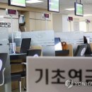 부부 각각 140만 원씩 버는 '10억 자가' 보유자도 기초연금 받는다 이미지