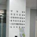 우리호병원 이미지