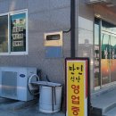 만인식당 Daum카페