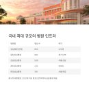 (합)강원환경 이미지