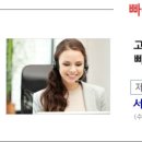 한솔휴게소