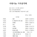 강서뇌성마비복지관 Daum카페