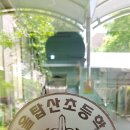 서울탑산초등학교 이미지