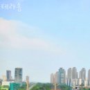 테라송