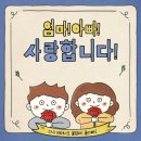 신화합기도 소담관 이미지