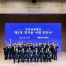 미래로발전소 이미지