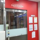 경희대 석사 제일 태권도장 이미지