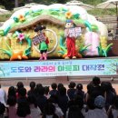 라라숲 어린이집 이미지