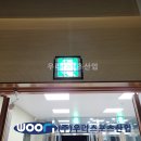 외북초등학교 이미지