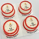 써머케이크 이미지