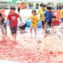 토마토약국 이미지