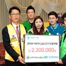 어린이 건축교실 이미지