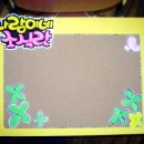 남도초등학교 이미지