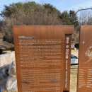 순흥기지떡 영주점 이미지