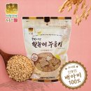 하늘땅영농조합법인 이미지