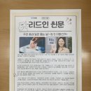 리드인 - 관악구 관악로40길 47 | 2026년 5월 리드인 NIE 수업 후기