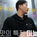 토종돼지볶음찌개 이미지