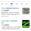 [진주 어뮤즈스파♨️] 아이와함께 다녀온 진주 혁신도시 초대형스파 후기.