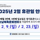 진접체육문화센터 수영장 이미지