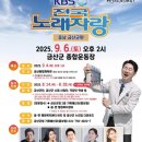 고성군문화체육센터공연장 이미지