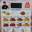 맘스터치임학점 네이버블로그