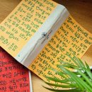 NR-25[단재로]-하-15 | 먹다보니 1월 끝 .. 2월에는 제발 다이어트 제발제발