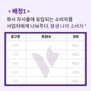 주식회사 플랜비 이미지