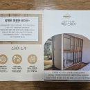 이달엔영월스테이 이미지