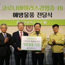 홍산한의원 이미지