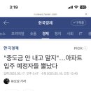 중도금 대출이자요 이미지