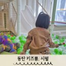 키즈룸,시월