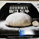 청년피자 안산본오점 | 안산 본오동 [청년피자]우유로 만든 부드러운 도우 굿!