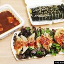 미숙이네 김밥