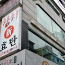 효민2호 이미지